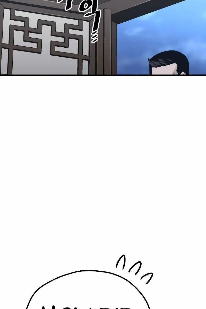 Heavenly Demon Cultivation Simulation Chapter 67 Page 134