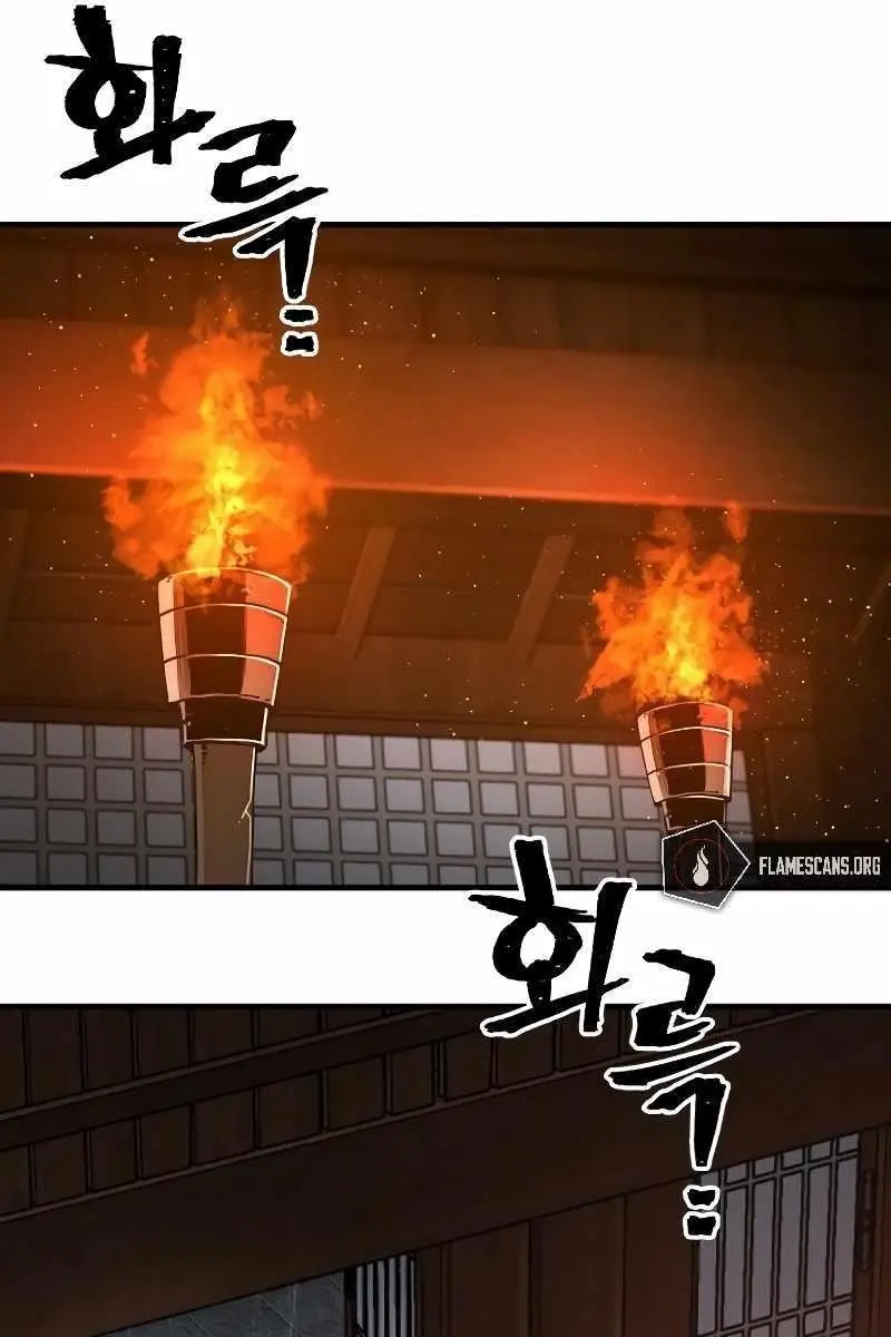 Heavenly Demon Cultivation Simulation Chapter 68 Page 28