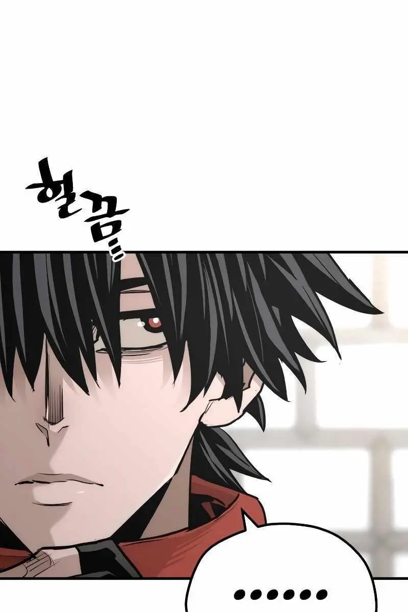 Heavenly Demon Cultivation Simulation Chapter 68 Page 79