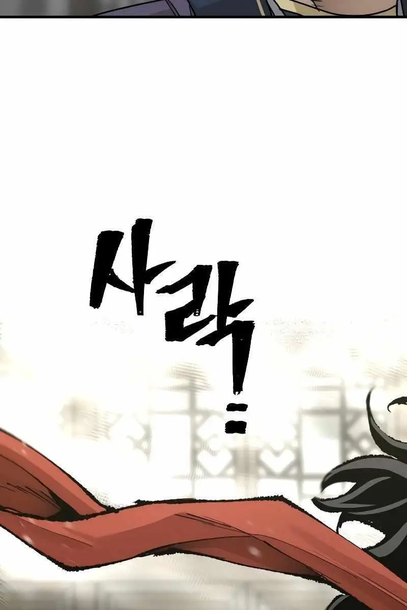 Heavenly Demon Cultivation Simulation Chapter 68 Page 150