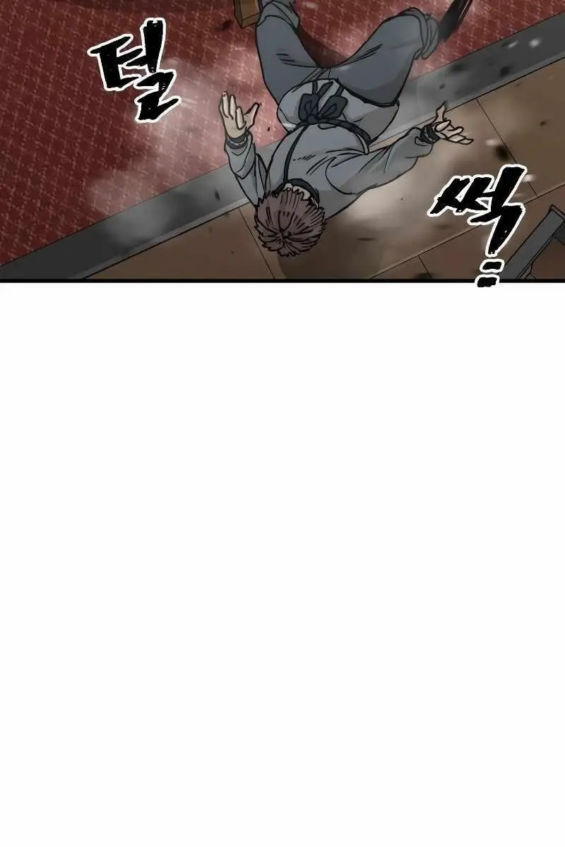 Heavenly Demon Cultivation Simulation Chapter 68 Page 207