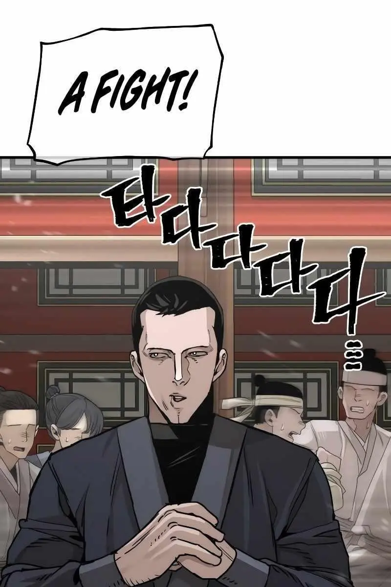 Heavenly Demon Cultivation Simulation Chapter 68 Page 208