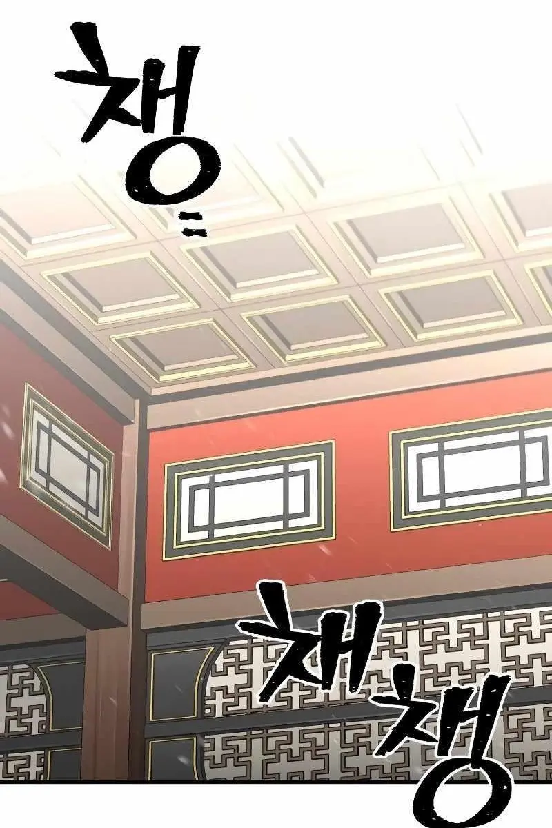 Heavenly Demon Cultivation Simulation Chapter 69 Page 2