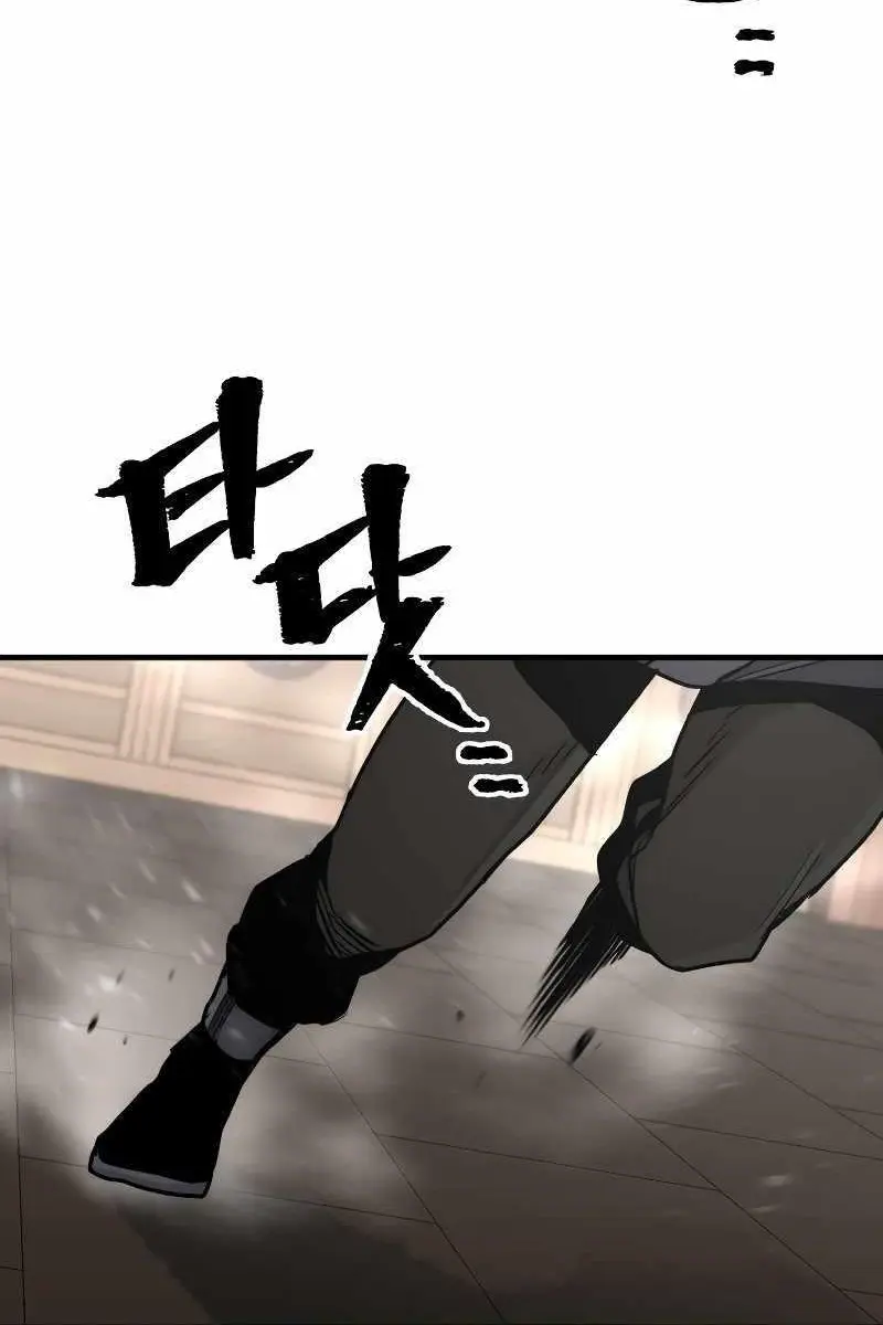 Heavenly Demon Cultivation Simulation Chapter 69 Page 3