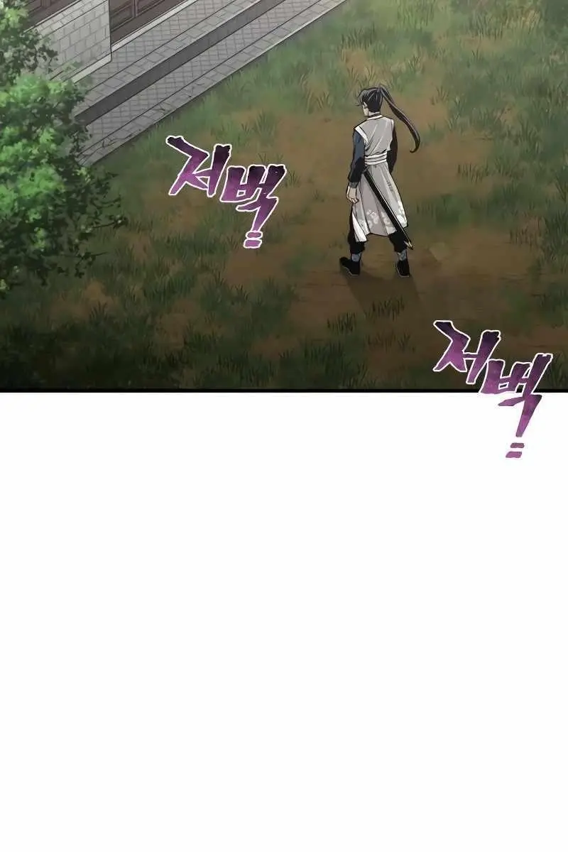 Heavenly Demon Cultivation Simulation Chapter 69 Page 64