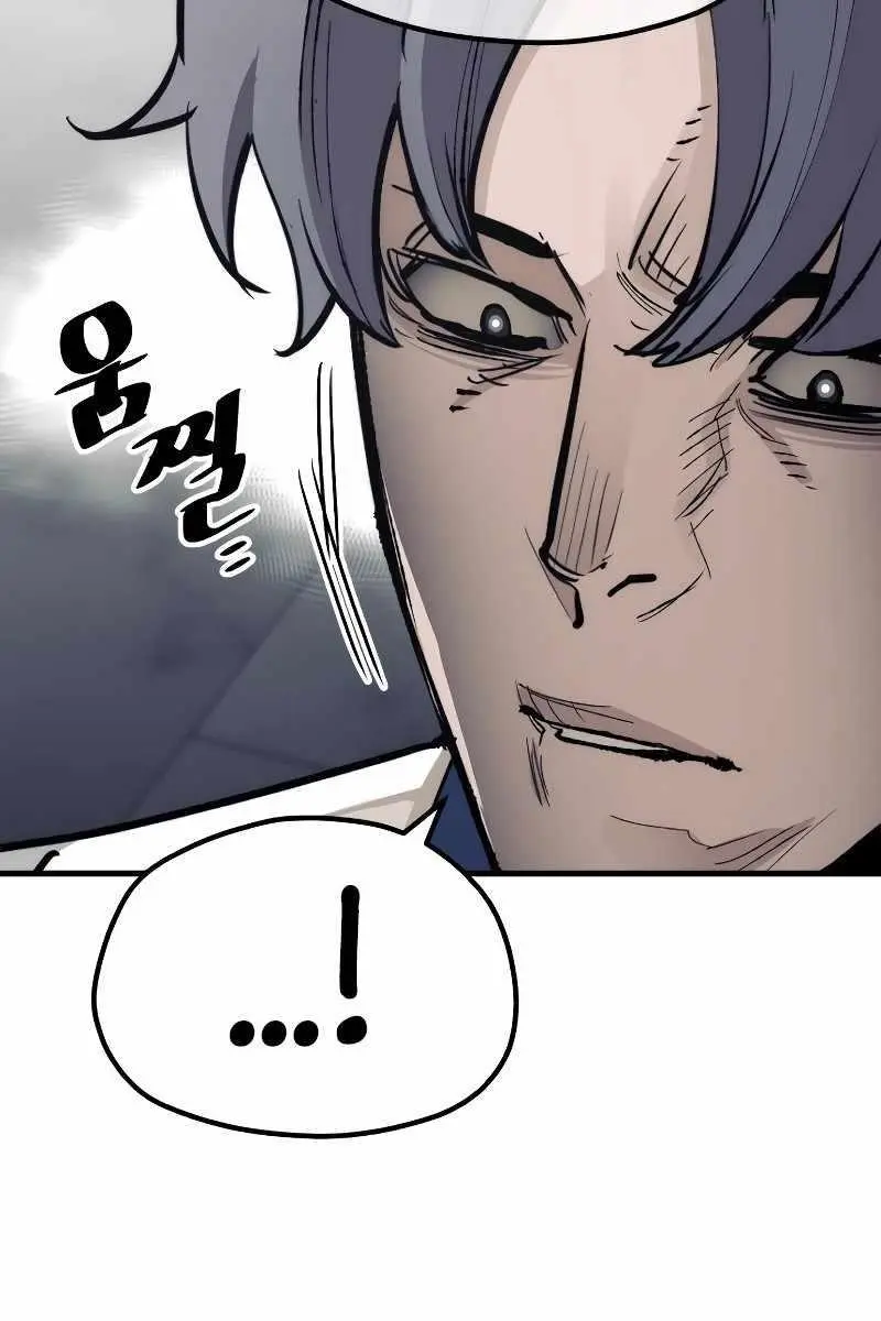 Heavenly Demon Cultivation Simulation Chapter 69 Page 76