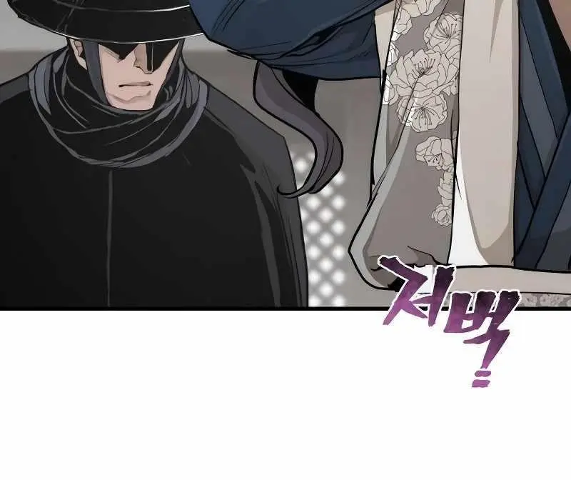 Heavenly Demon Cultivation Simulation Chapter 69 Page 108
