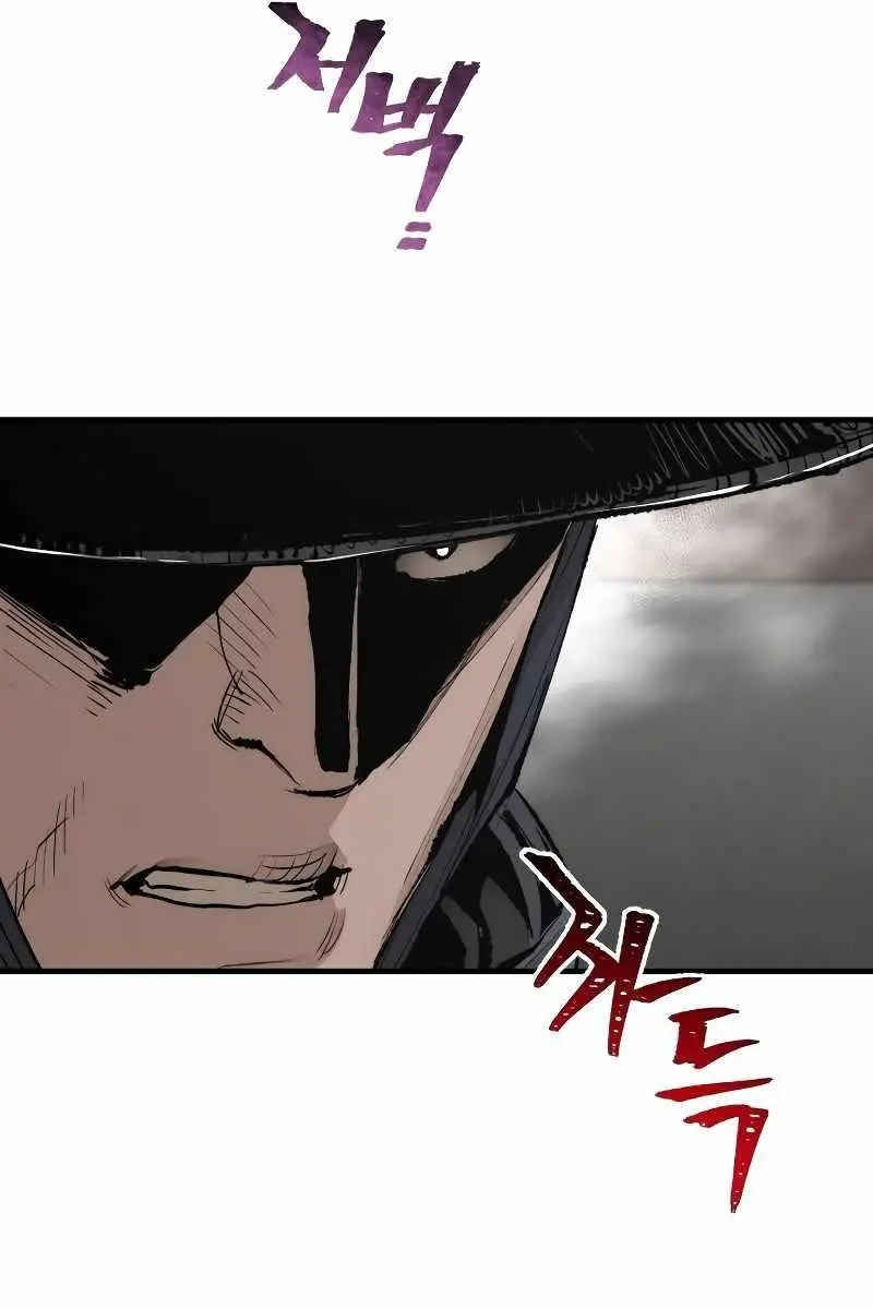 Heavenly Demon Cultivation Simulation Chapter 69 Page 109