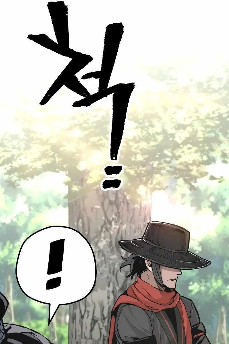 Heavenly Demon Cultivation Simulation Chapter 69 Page 119