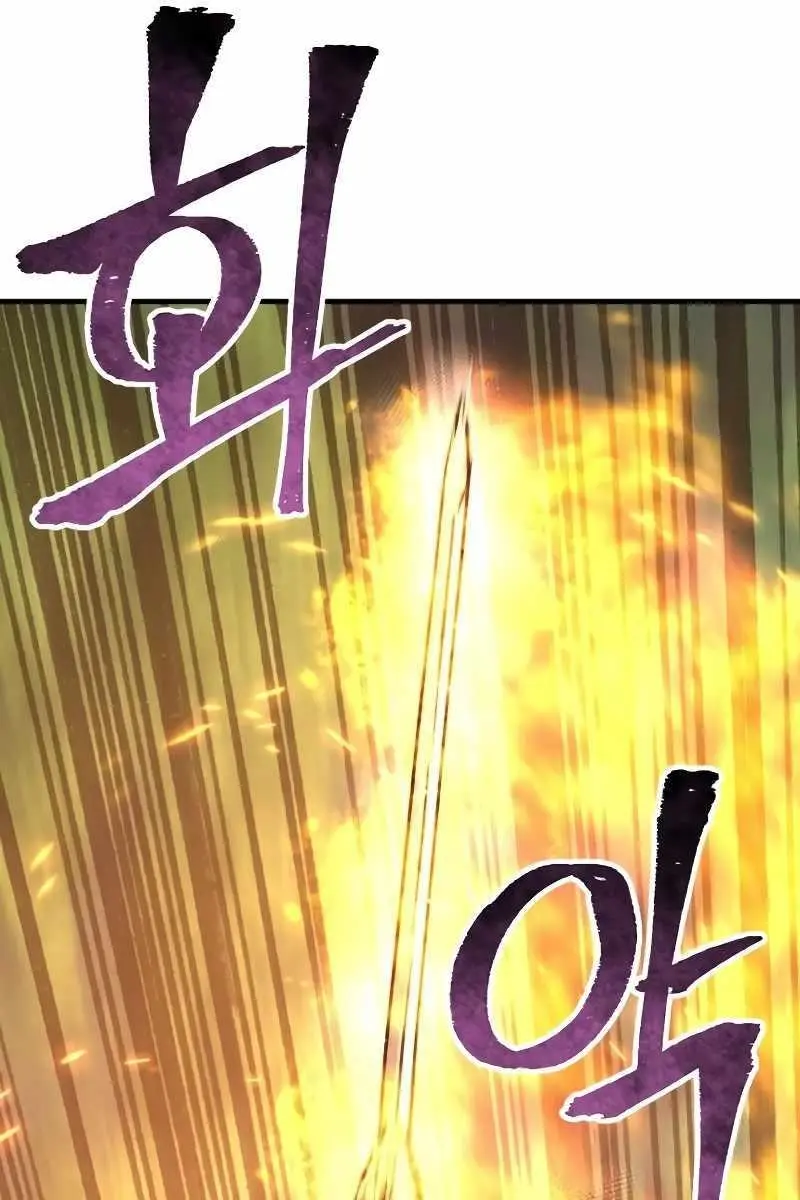 Heavenly Demon Cultivation Simulation Chapter 70 Page 27