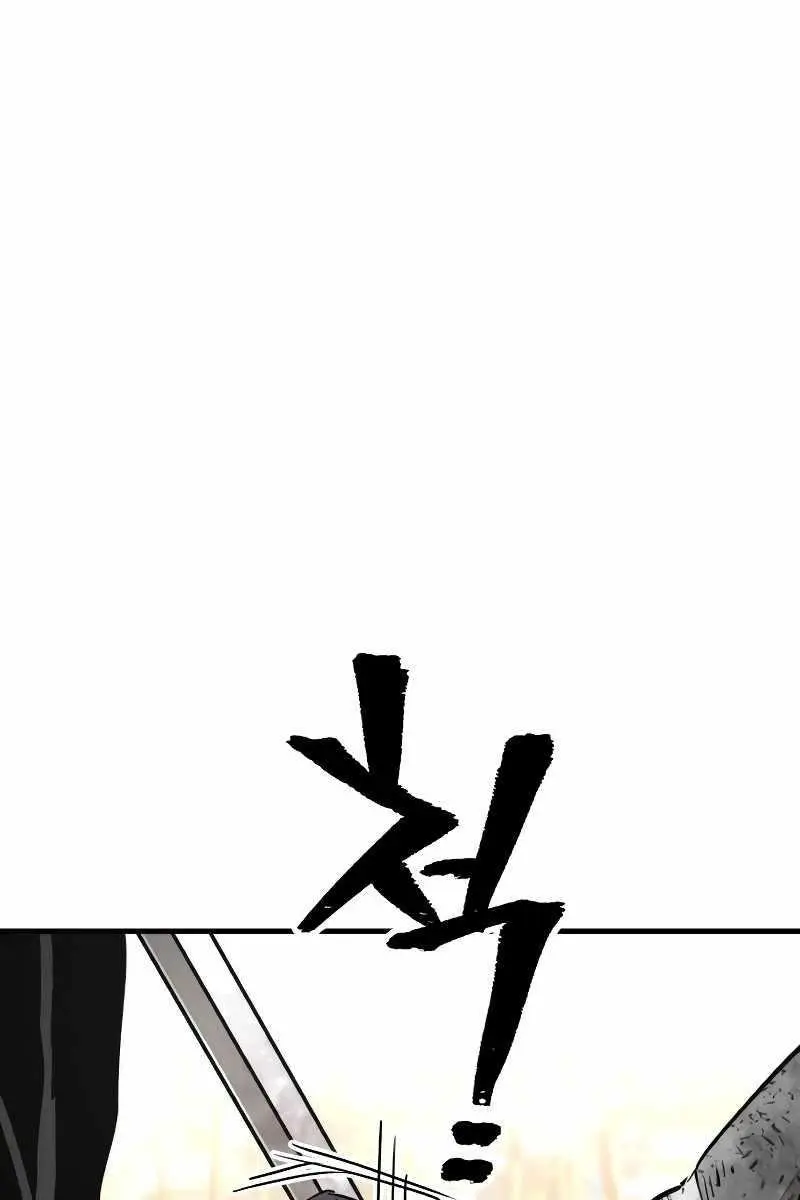 Heavenly Demon Cultivation Simulation Chapter 70 Page 136