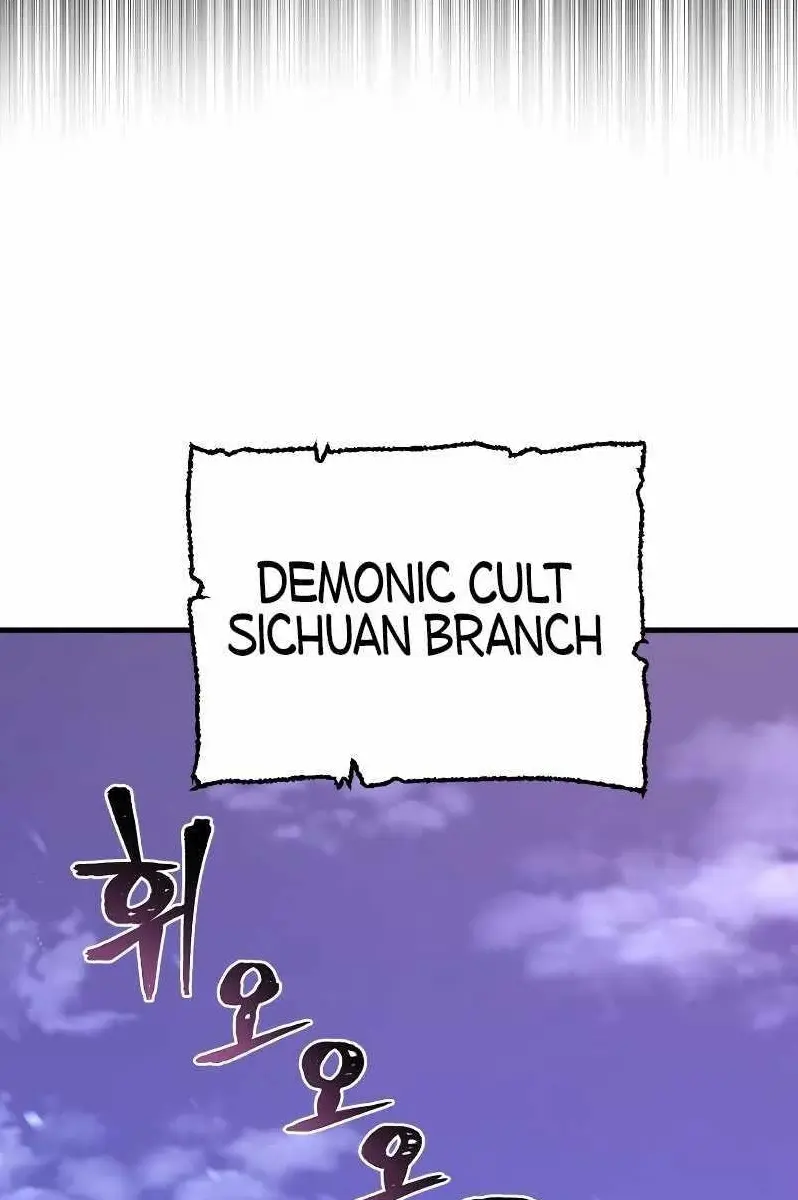 Heavenly Demon Cultivation Simulation Chapter 71 Page 4