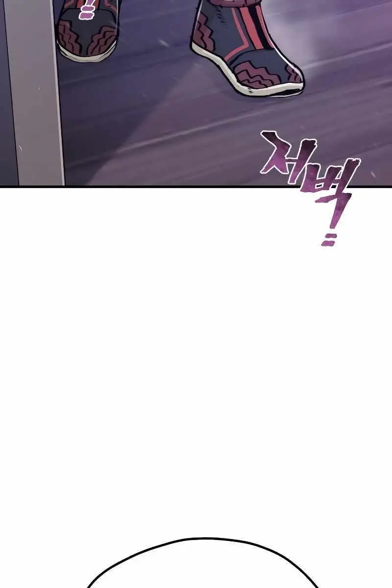 Heavenly Demon Cultivation Simulation Chapter 71 Page 37