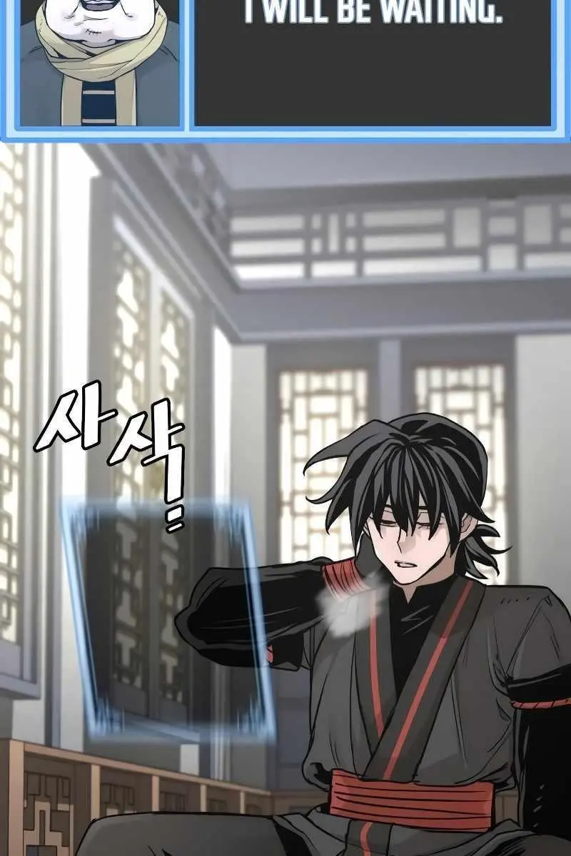 Heavenly Demon Cultivation Simulation Chapter 72 Page 26