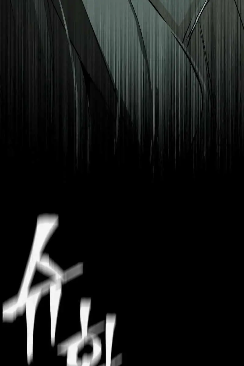 Heavenly Demon Cultivation Simulation Chapter 72 Page 179