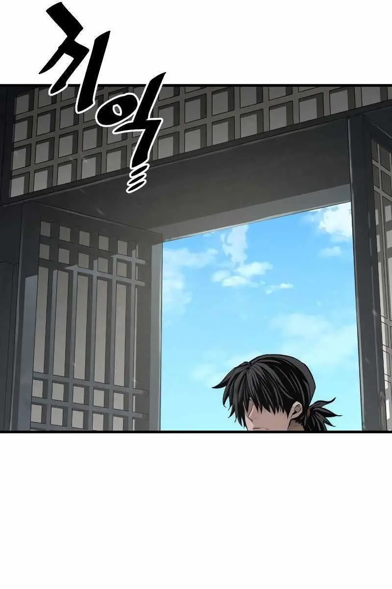 Heavenly Demon Cultivation Simulation Chapter 72 Page 197