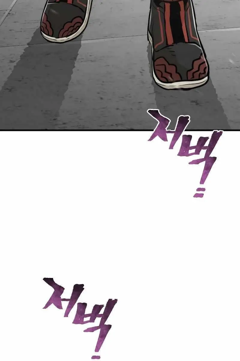 Heavenly Demon Cultivation Simulation Chapter 72 Page 199