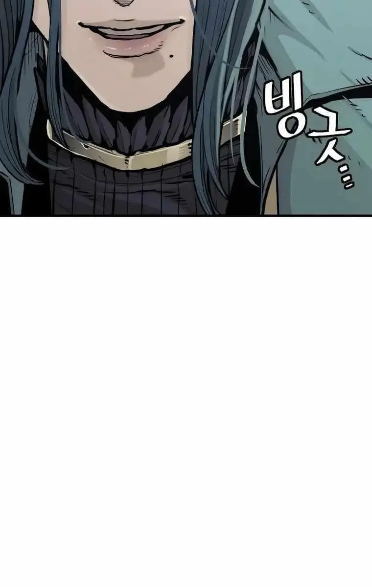 Heavenly Demon Cultivation Simulation Chapter 73 Page 21