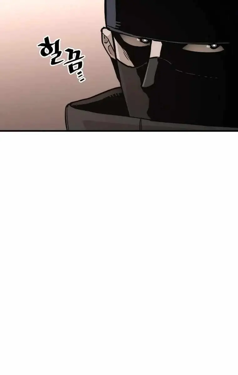 Heavenly Demon Cultivation Simulation Chapter 73 Page 125