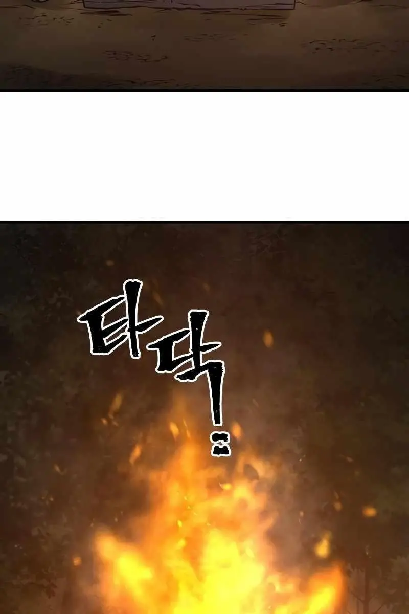 Heavenly Demon Cultivation Simulation Chapter 74 Page 29