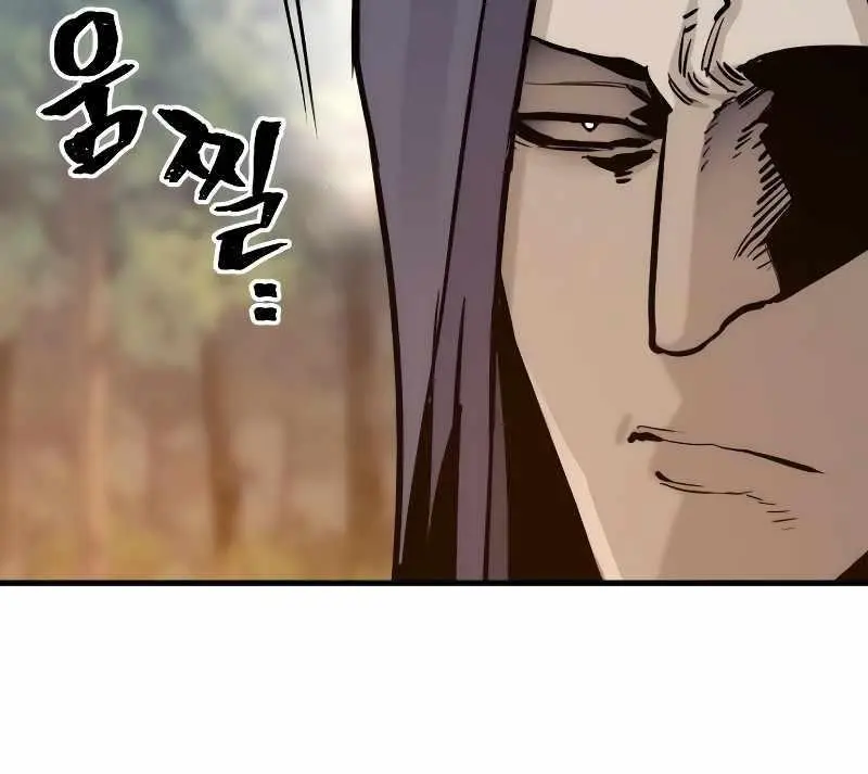 Heavenly Demon Cultivation Simulation Chapter 74 Page 33