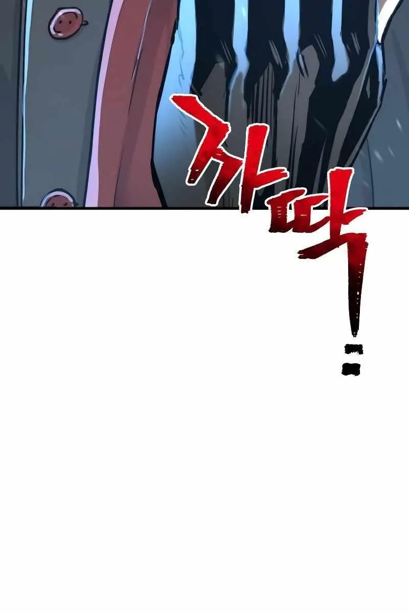 Heavenly Demon Cultivation Simulation Chapter 74 Page 60