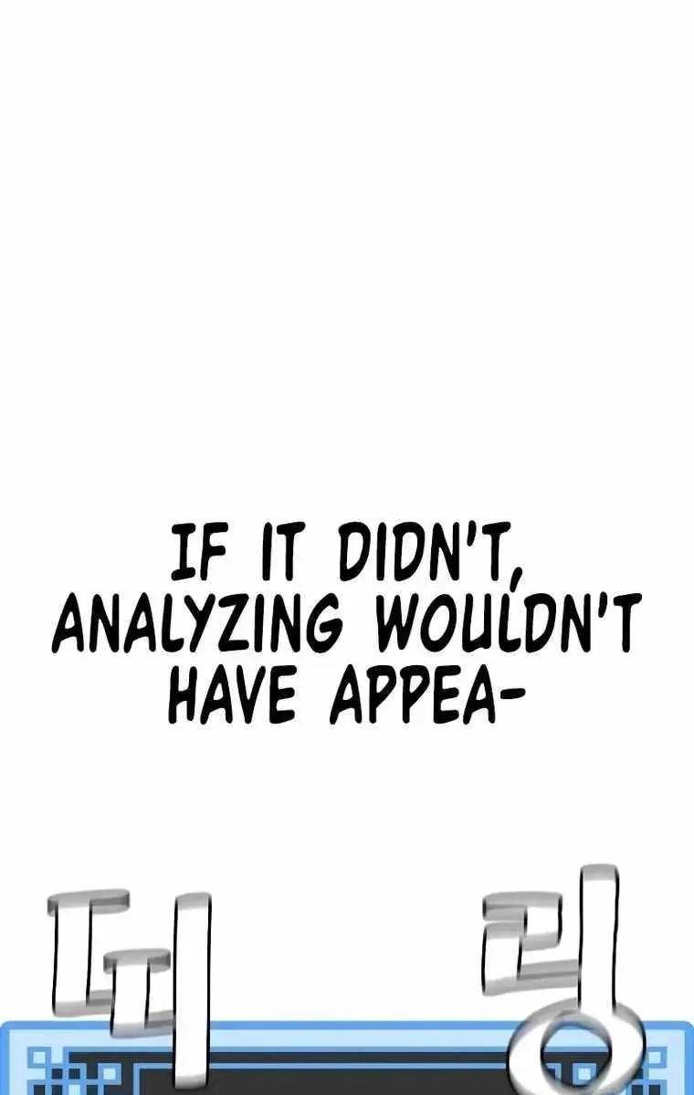 Heavenly Demon Cultivation Simulation Chapter 75 Page 53