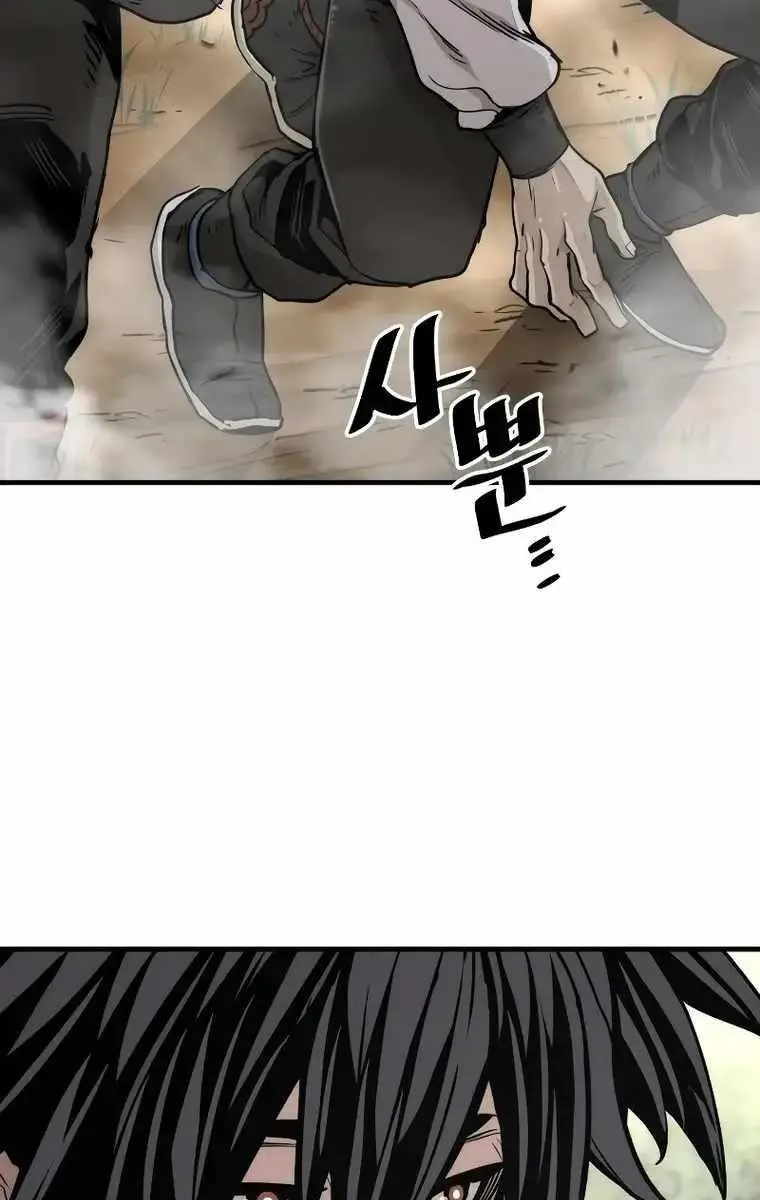 Heavenly Demon Cultivation Simulation Chapter 75 Page 108