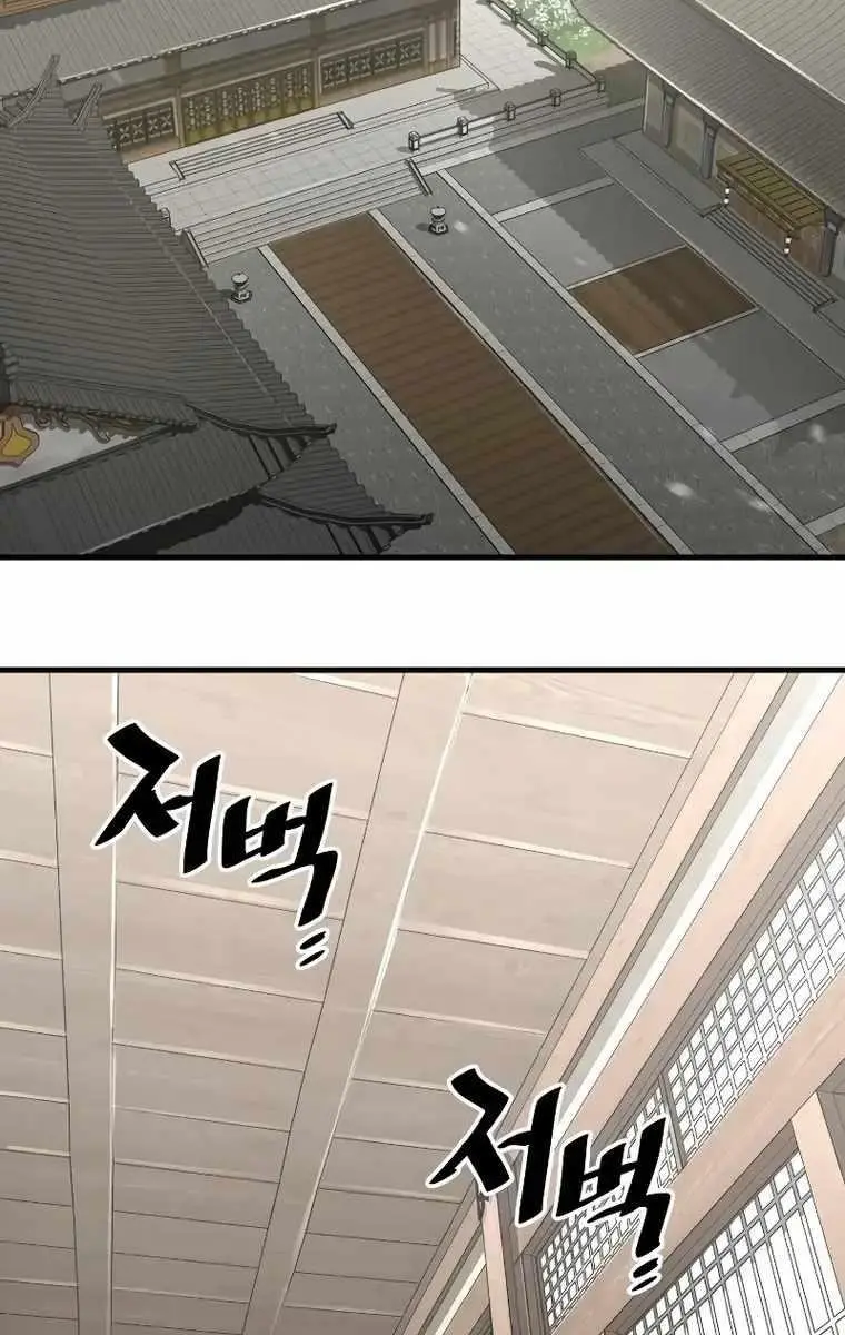 Heavenly Demon Cultivation Simulation Chapter 75 Page 168