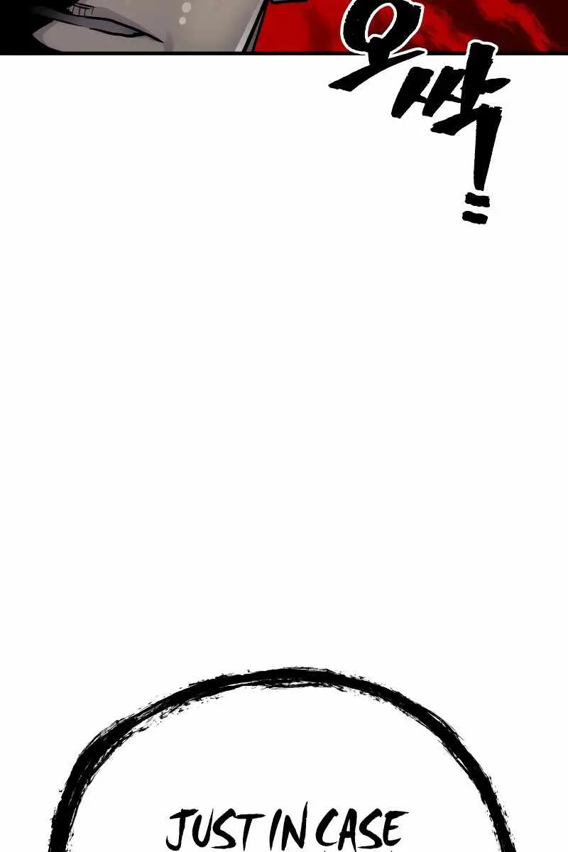 Heavenly Demon Cultivation Simulation Chapter 76 Page 23