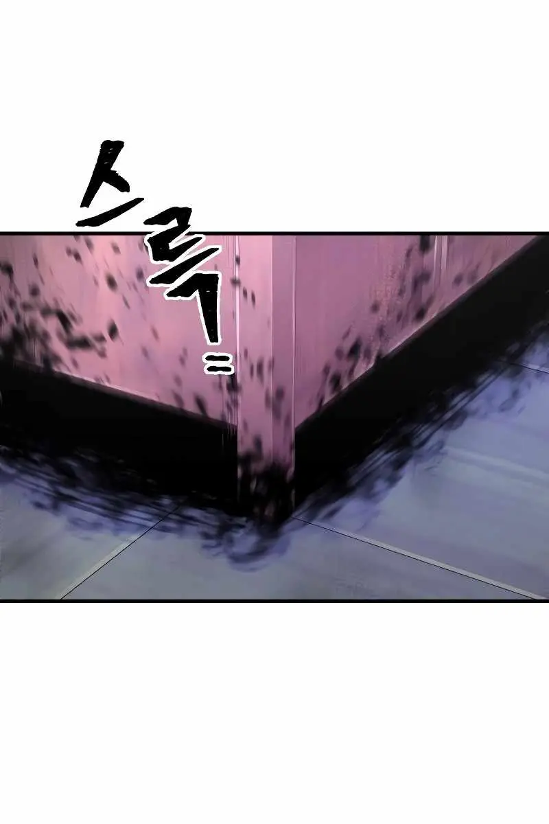 Heavenly Demon Cultivation Simulation Chapter 76 Page 36