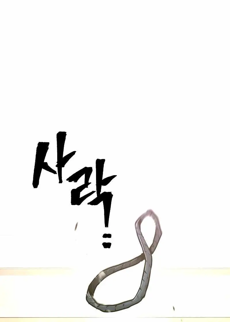 Heavenly Demon Cultivation Simulation Chapter 76 Page 68