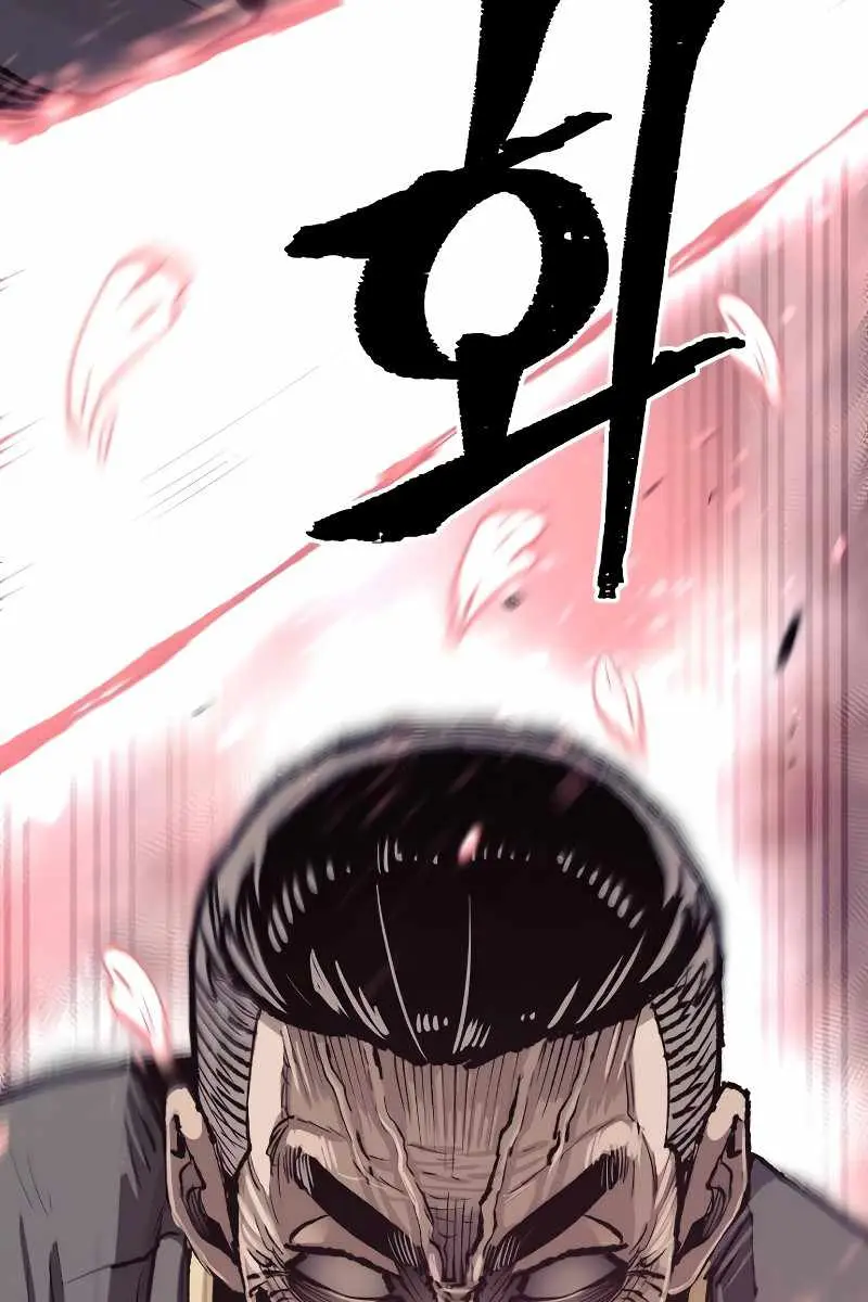 Heavenly Demon Cultivation Simulation Chapter 76 Page 118