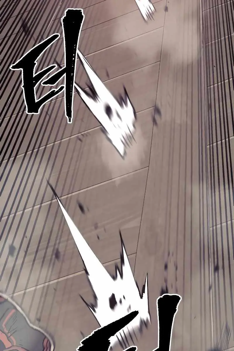 Heavenly Demon Cultivation Simulation Chapter 76 Page 122
