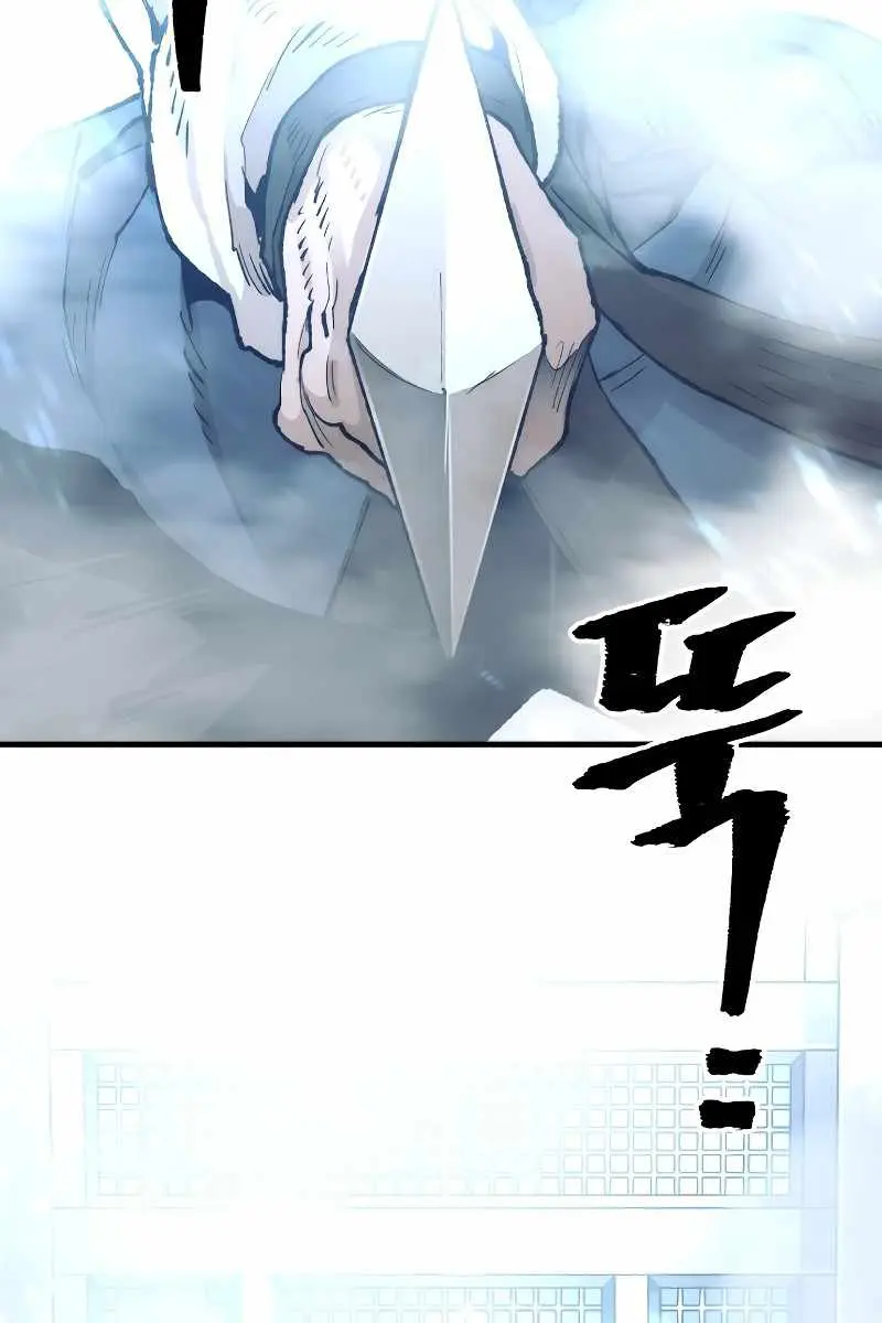 Heavenly Demon Cultivation Simulation Chapter 76 Page 142