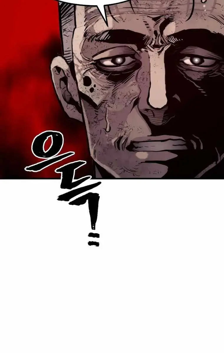Heavenly Demon Cultivation Simulation Chapter 77 Page 59