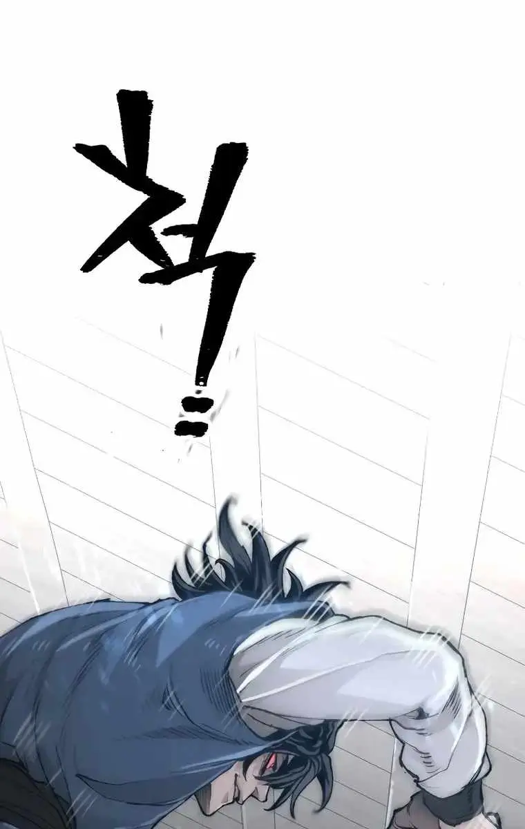Heavenly Demon Cultivation Simulation Chapter 77 Page 98