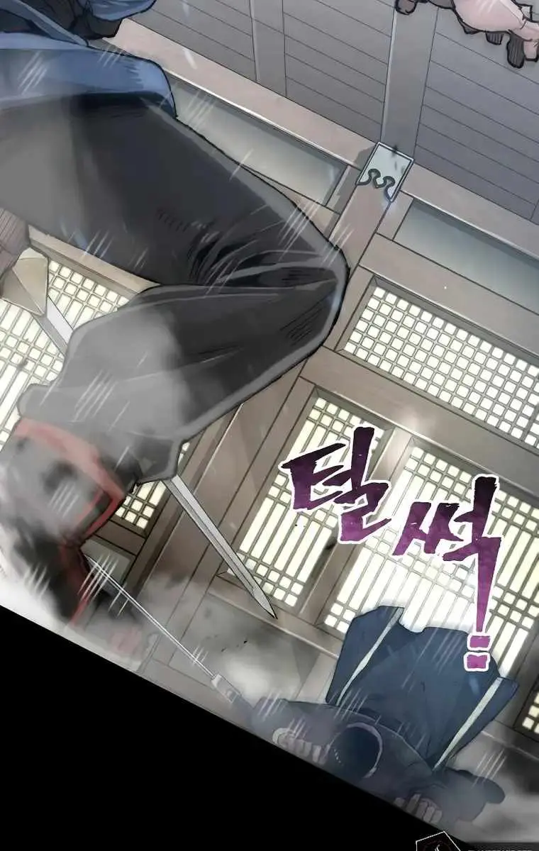 Heavenly Demon Cultivation Simulation Chapter 77 Page 99