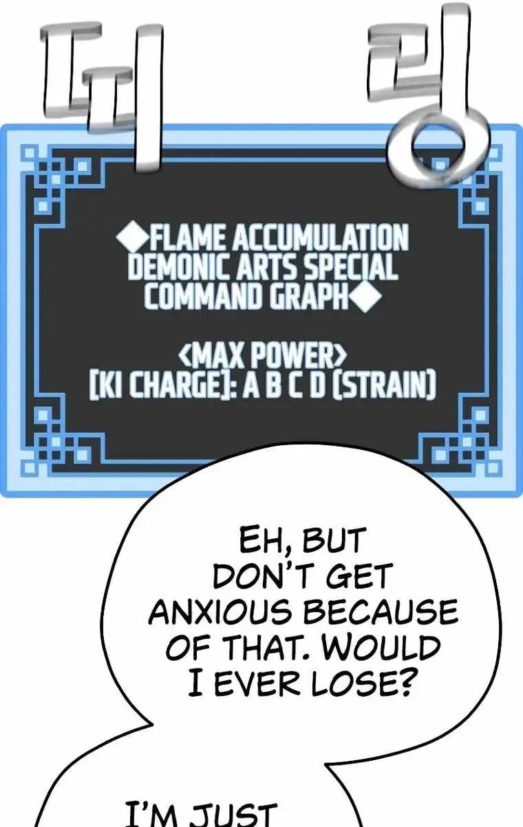 Heavenly Demon Cultivation Simulation Chapter 77 Page 111