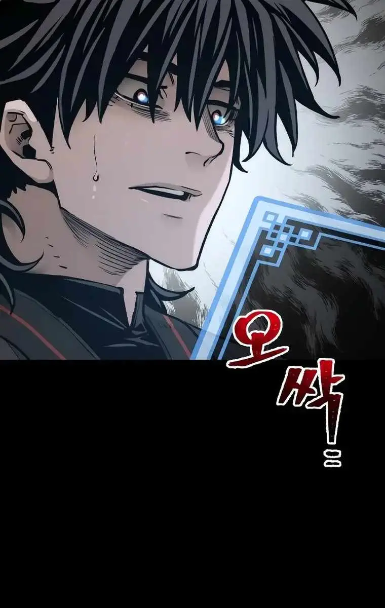 Heavenly Demon Cultivation Simulation Chapter 77 Page 208