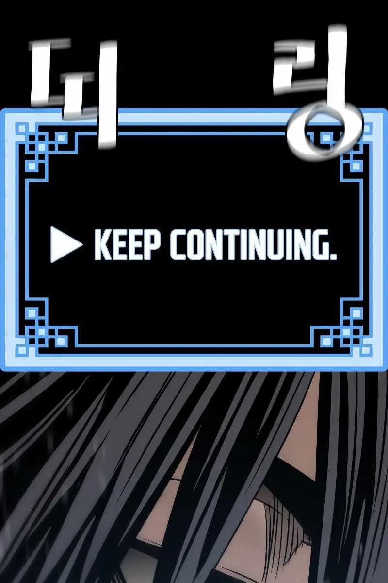 Heavenly Demon Cultivation Simulation Chapter 78 Page 2