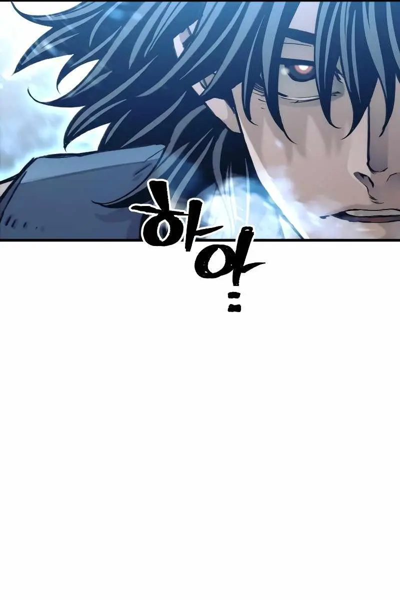 Heavenly Demon Cultivation Simulation Chapter 78 Page 26