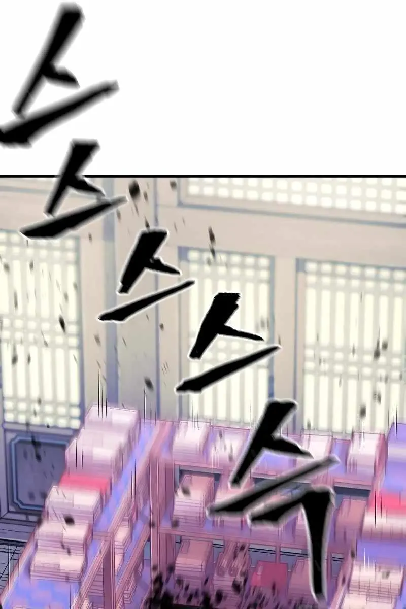 Heavenly Demon Cultivation Simulation Chapter 78 Page 33