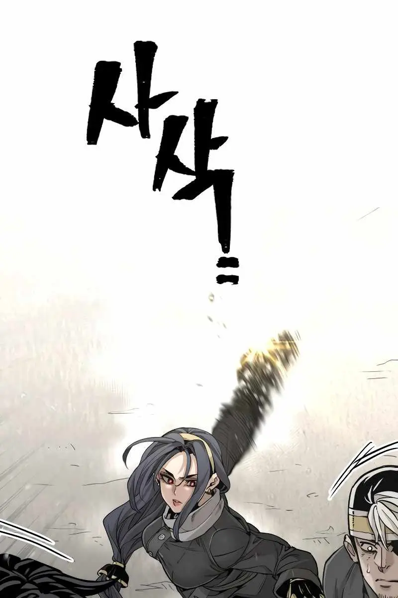 Heavenly Demon Cultivation Simulation Chapter 78 Page 77