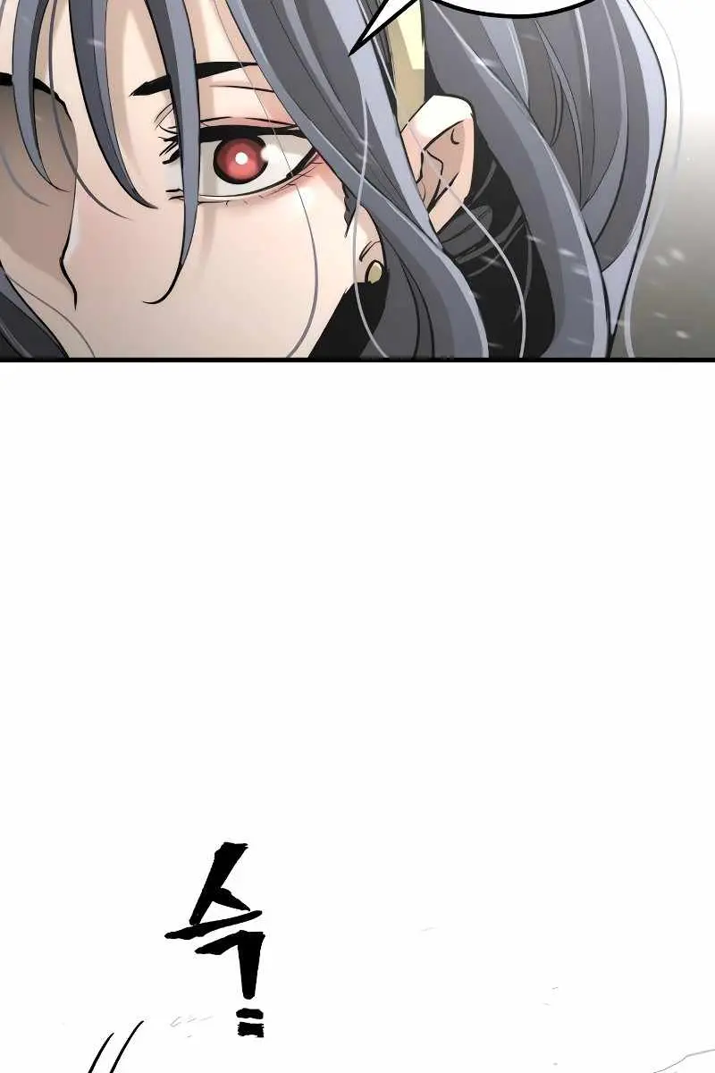 Heavenly Demon Cultivation Simulation Chapter 78 Page 82