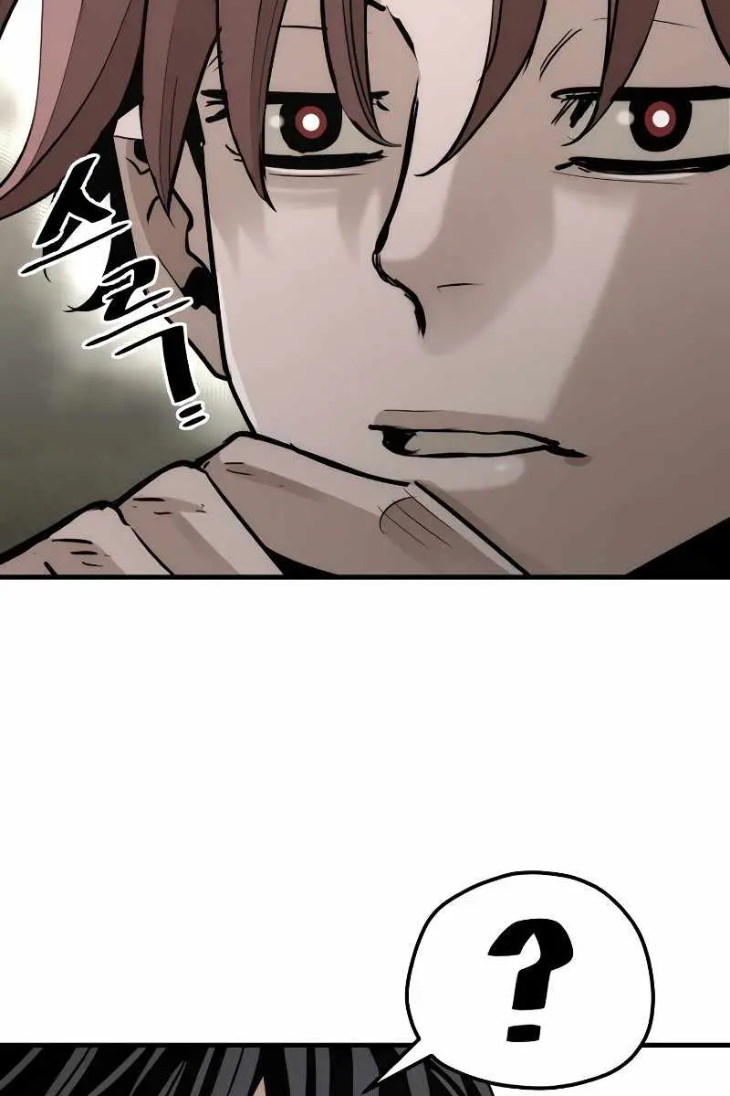 Heavenly Demon Cultivation Simulation Chapter 78 Page 98