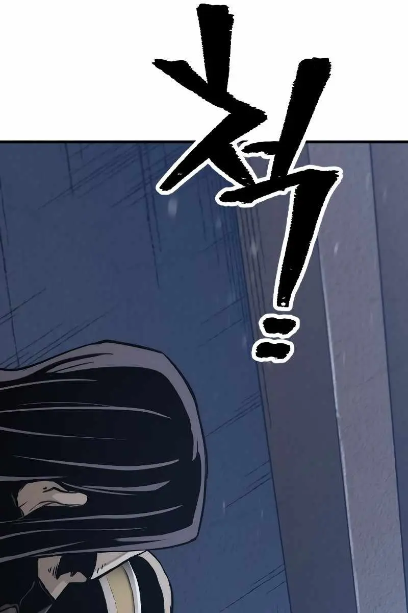 Heavenly Demon Cultivation Simulation Chapter 78 Page 145