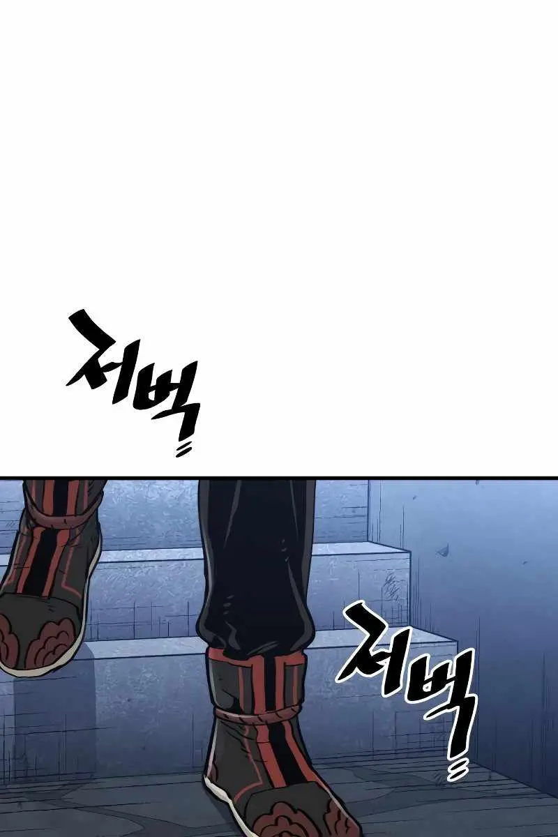 Heavenly Demon Cultivation Simulation Chapter 78 Page 192
