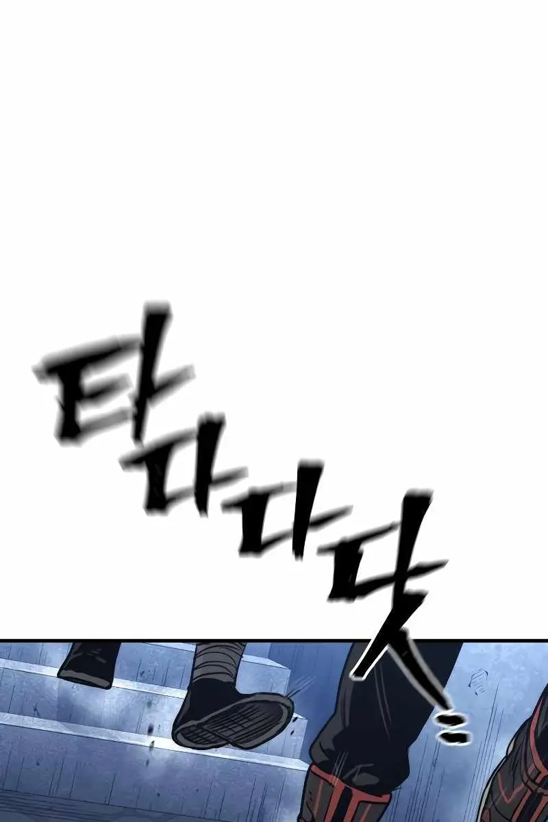 Heavenly Demon Cultivation Simulation Chapter 79 Page 90