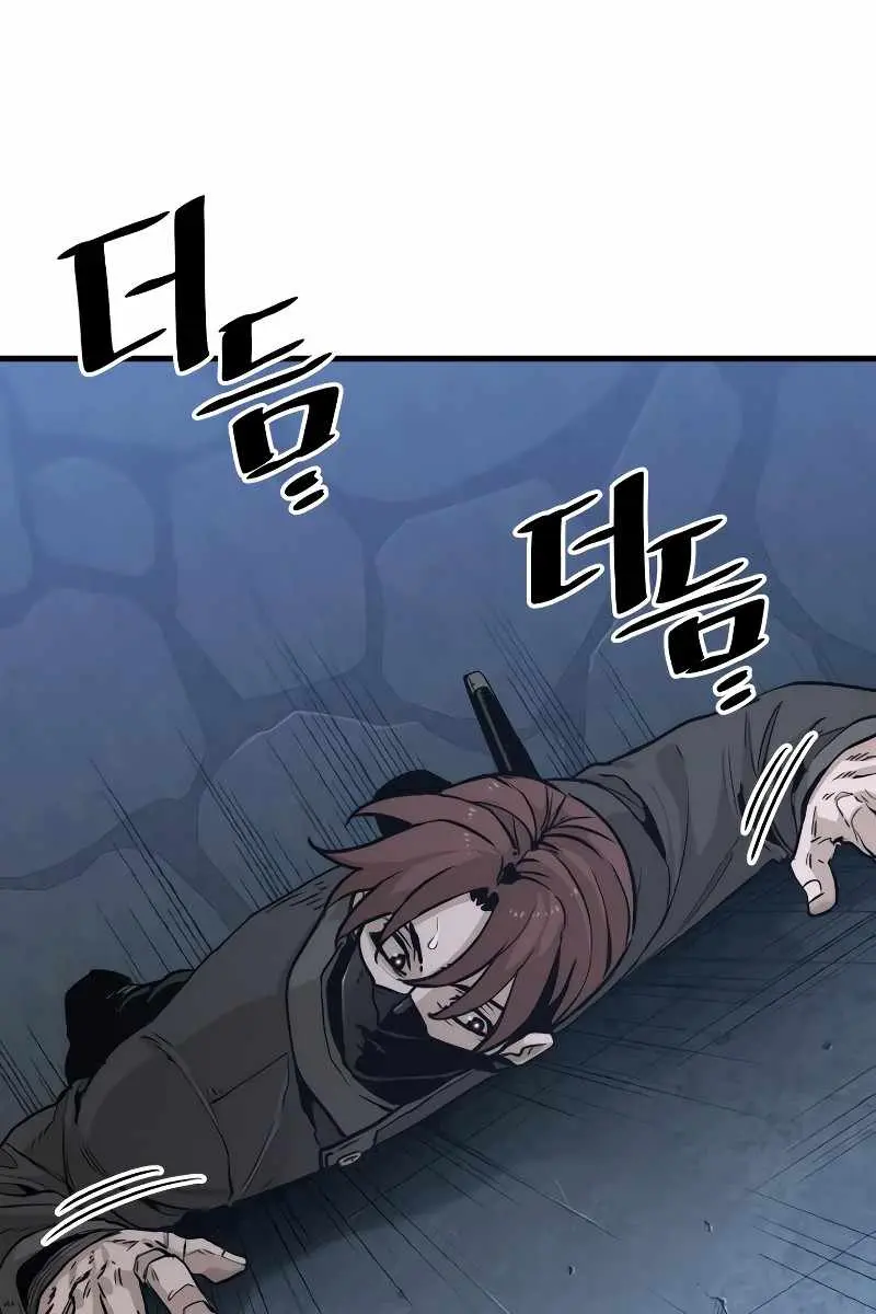 Heavenly Demon Cultivation Simulation Chapter 79 Page 96